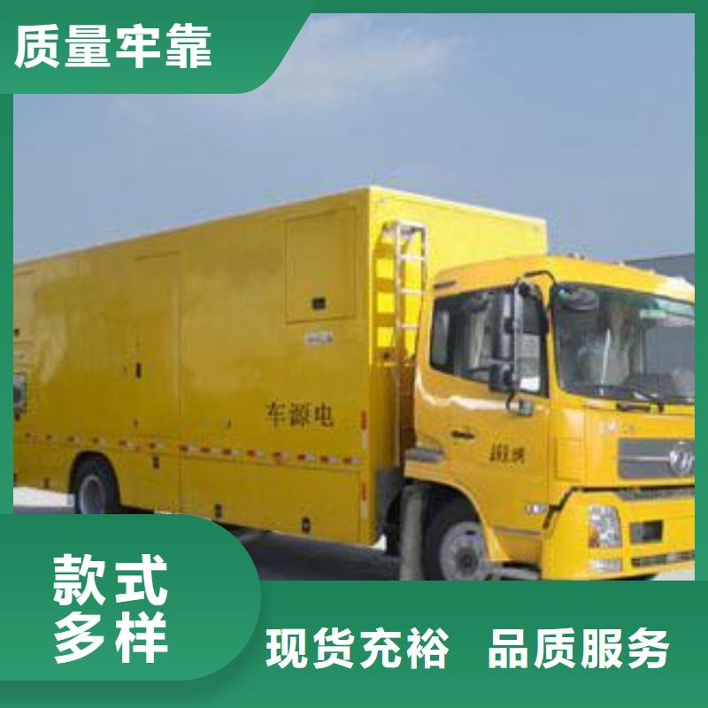 静音发电车租赁100kw发电机租赁每个细节都严格把关