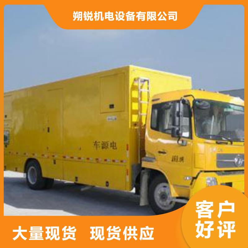 低壓靜音發(fā)電車租賃、低壓靜音發(fā)電車租賃參數(shù)