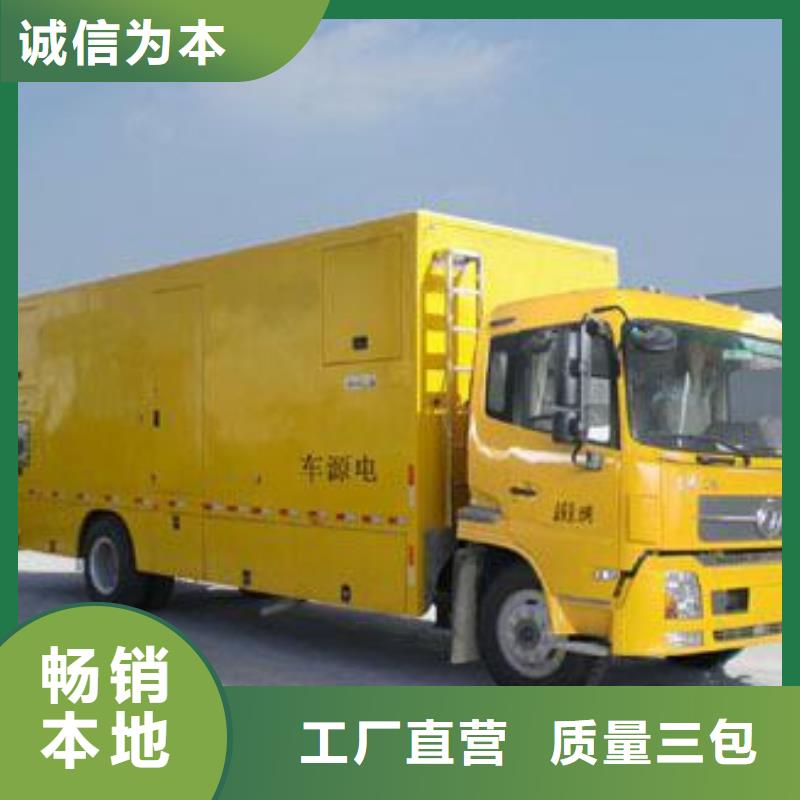 現(xiàn)貨供應備用發(fā)電車發(fā)電機_品牌廠家