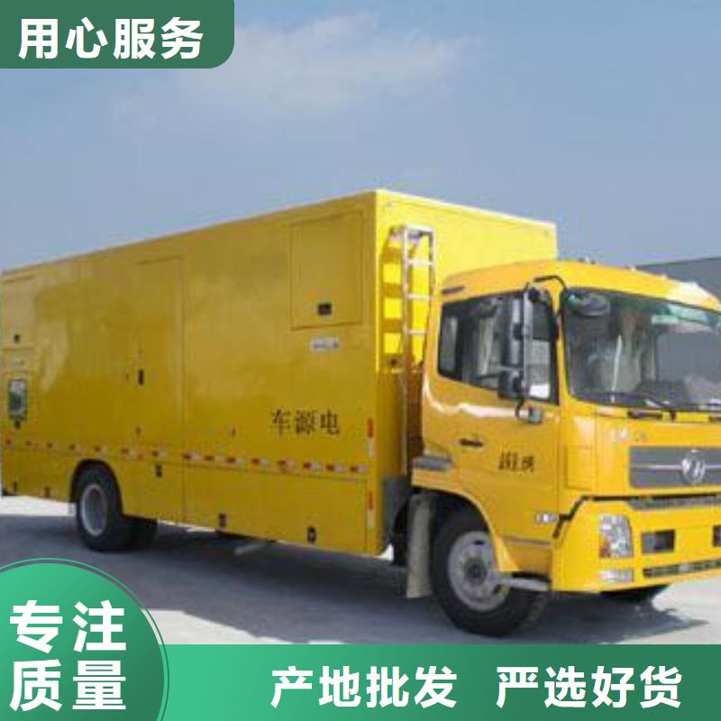 應(yīng)急發(fā)電車發(fā)電機(jī)-歡迎來廠考察