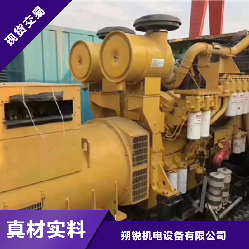 500千瓦發(fā)電車租賃-熱銷