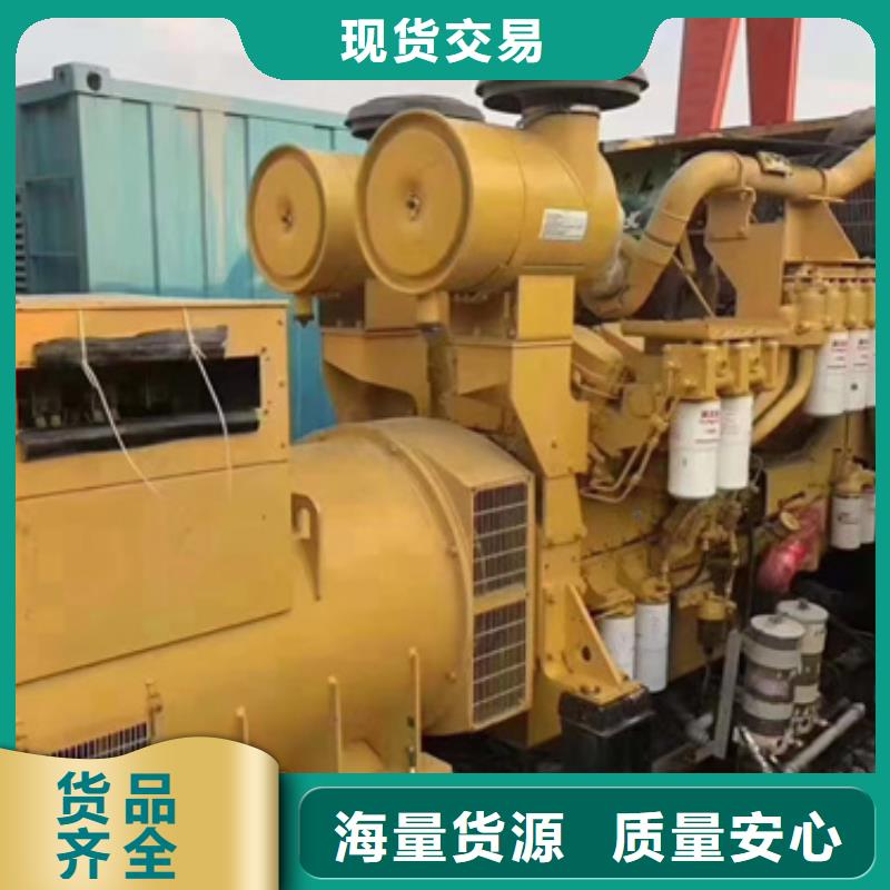 歡迎-200KW靜音發(fā)電車租賃