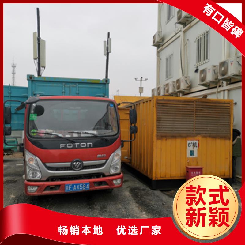 屯昌县低压静音发电车租赁真诚服务