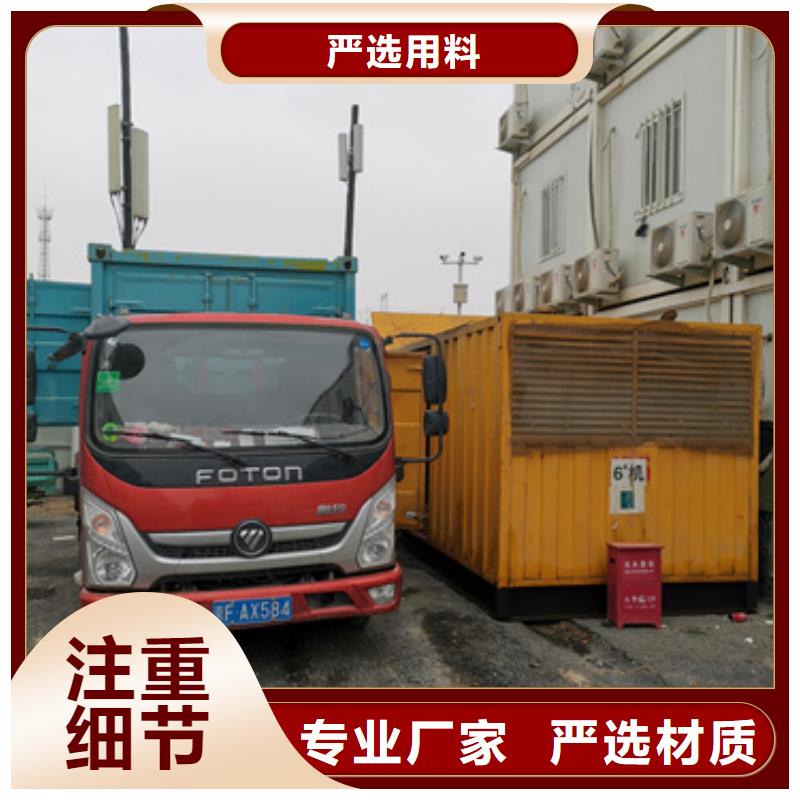 静音发电车租赁600kw发电机租赁今日新品