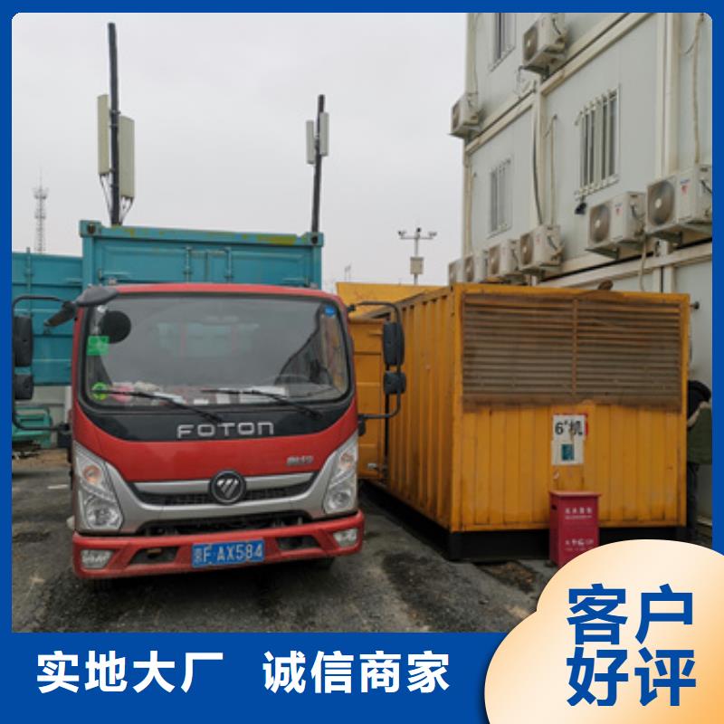 UPS靜音發(fā)電車租賃-火爆預(yù)定中