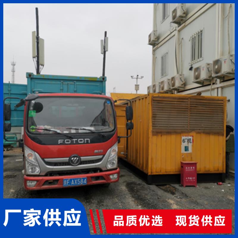 低壓靜音發(fā)電車租賃_可定制
