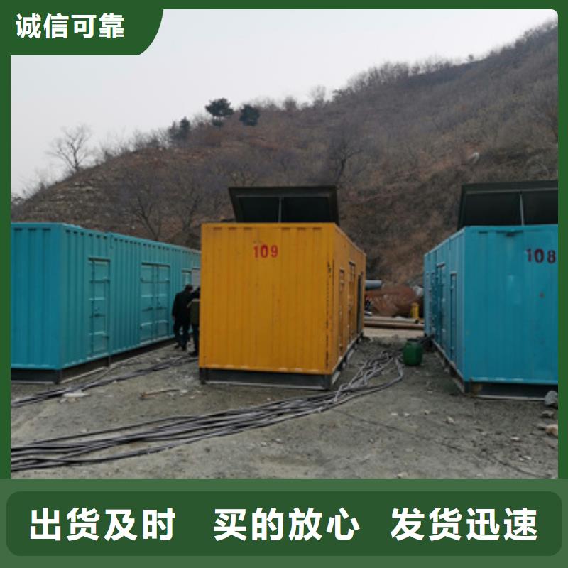 500千瓦靜音發(fā)電車租賃、500千瓦靜音發(fā)電車租賃生產(chǎn)廠家-歡迎新老客戶來電咨詢