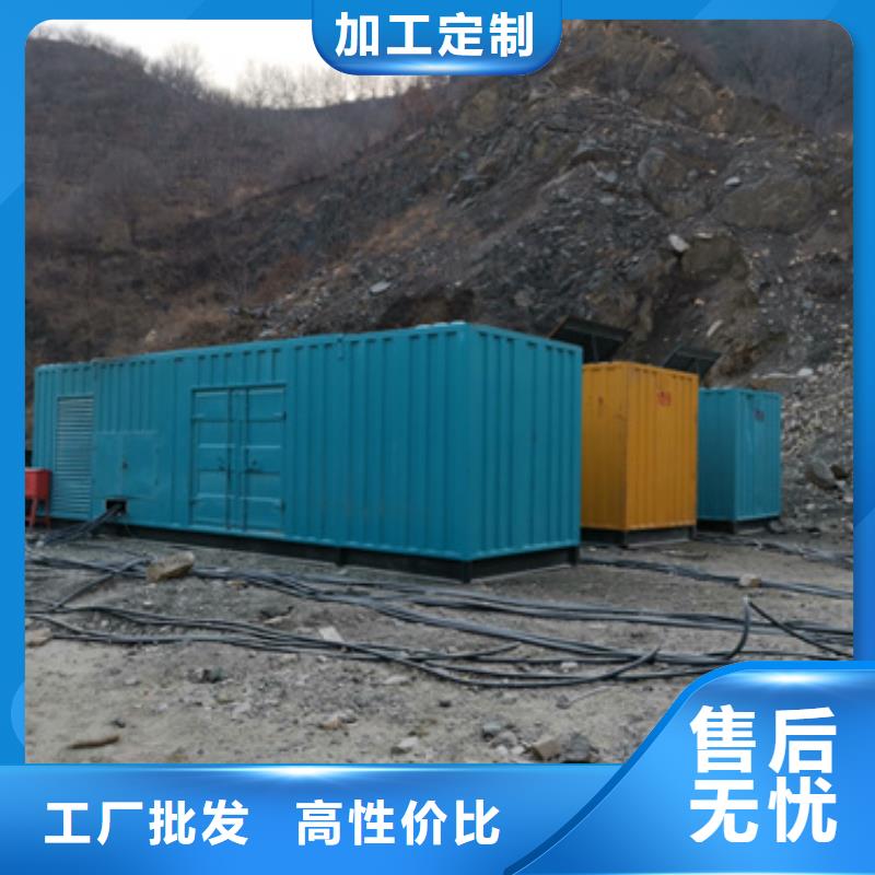 專業(yè)銷售低壓靜音發(fā)電車租賃-優(yōu)質(zhì)