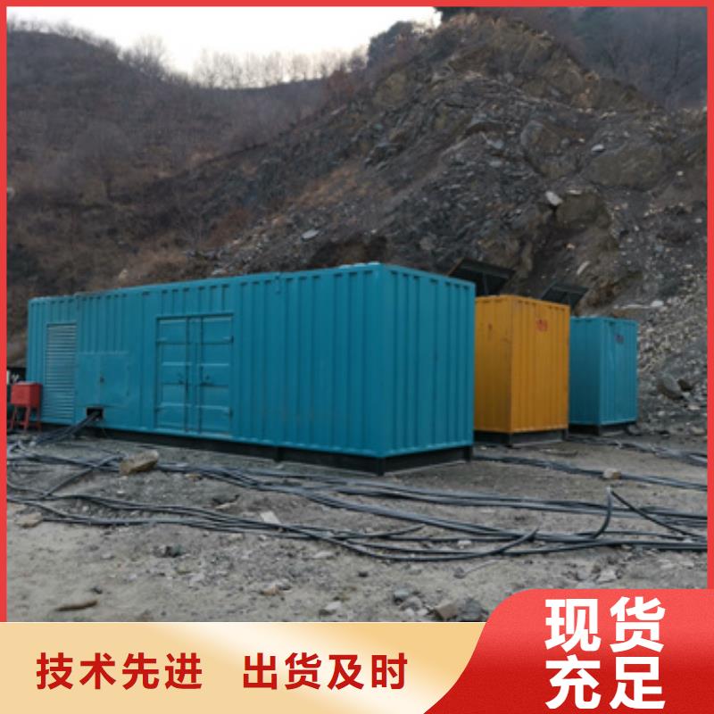 50千瓦發(fā)電車租賃-50千瓦發(fā)電車租賃可定制