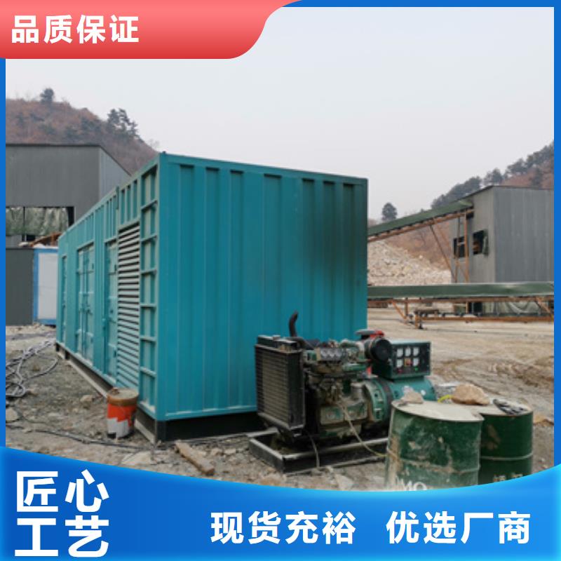 500KW靜音發(fā)電車租賃售后服務(wù)好