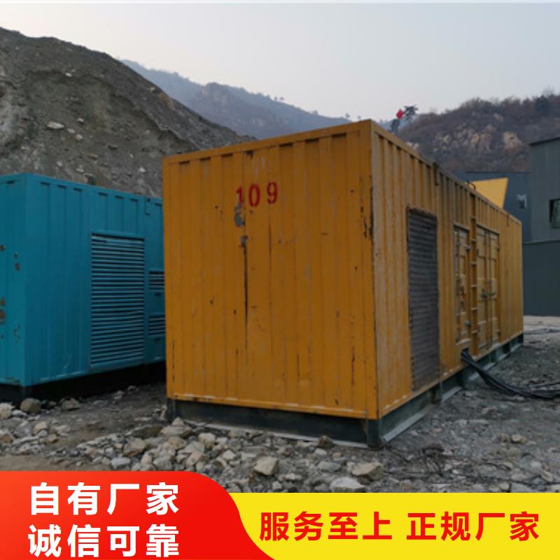 靜音發(fā)電車租賃,2500kw發(fā)電機(jī)租賃詳細(xì)參數(shù)