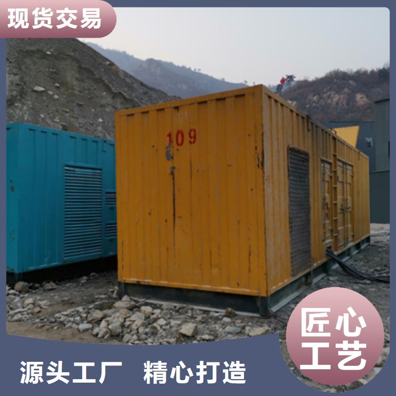專用發(fā)電機(jī)發(fā)電車買的放心找朔銳機(jī)電設(shè)備有限公司
