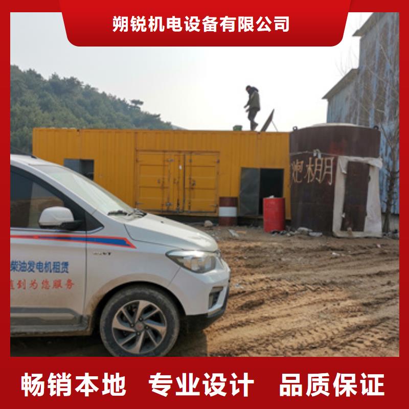 1000千瓦发电车成功案例