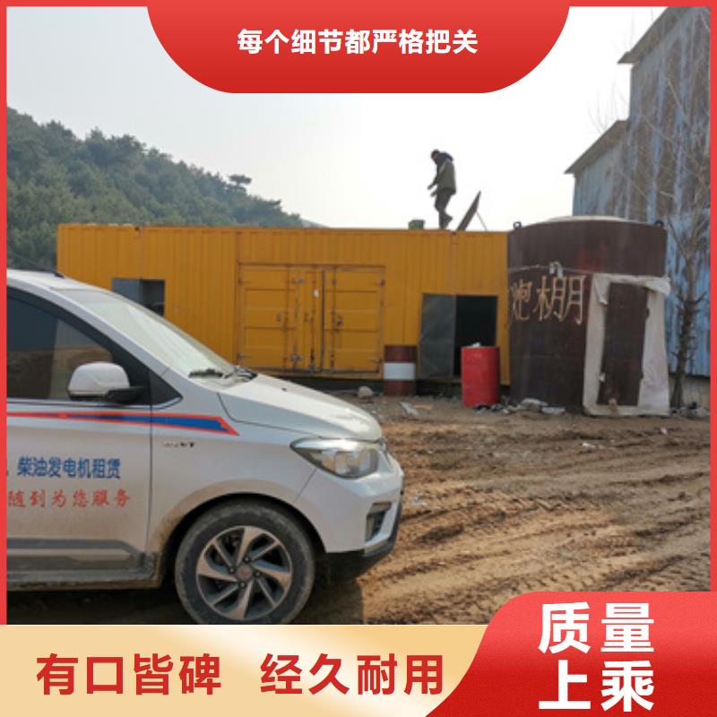 各種發(fā)電車UPS發(fā)電車租賃現(xiàn)場考察