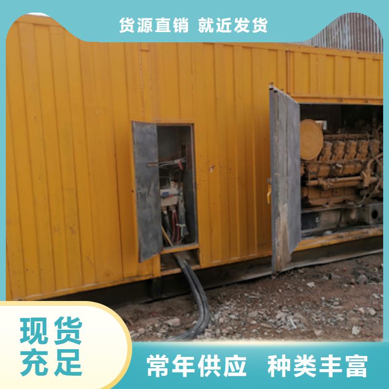 靜音發(fā)電車租賃400kw發(fā)電機(jī)租賃一件也發(fā)貨