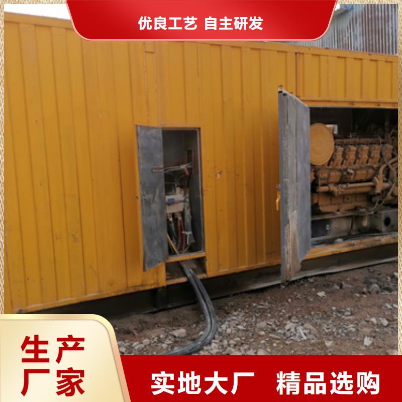 静音发电车租赁500kw发电机租赁工程施工案例