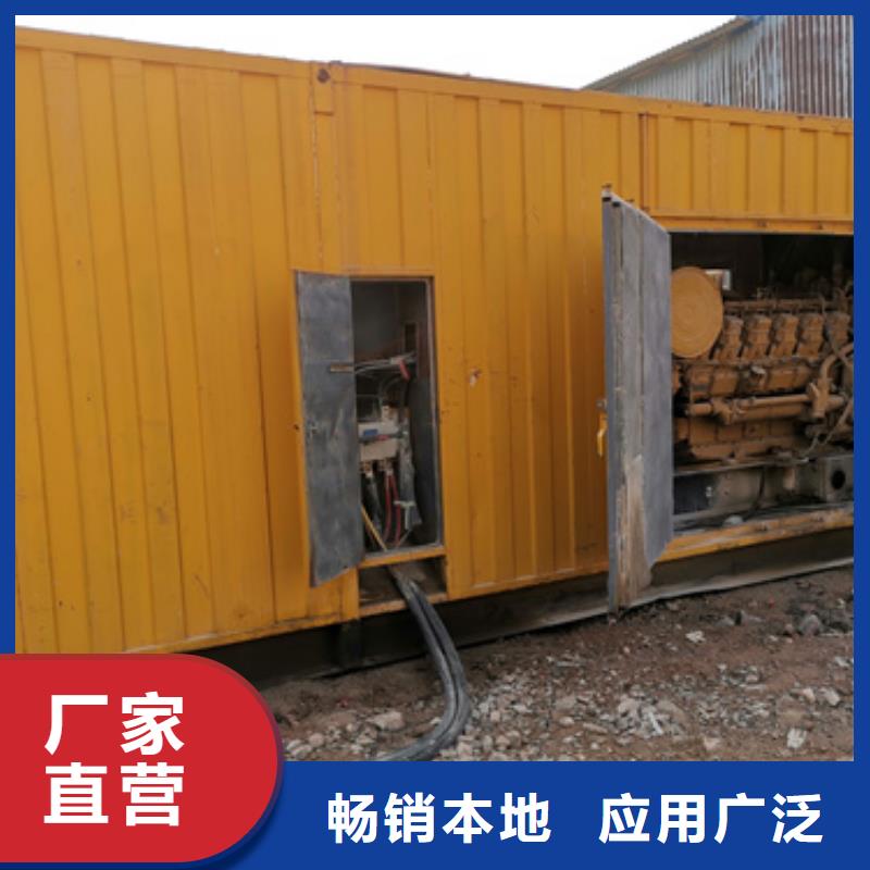 600千瓦發(fā)電車(chē)租賃、600千瓦發(fā)電車(chē)租賃生產(chǎn)廠家-質(zhì)量保證