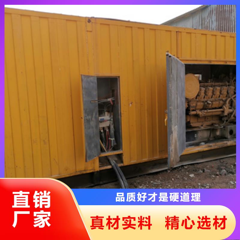 了解200千瓦發(fā)電車租賃-按需求定制