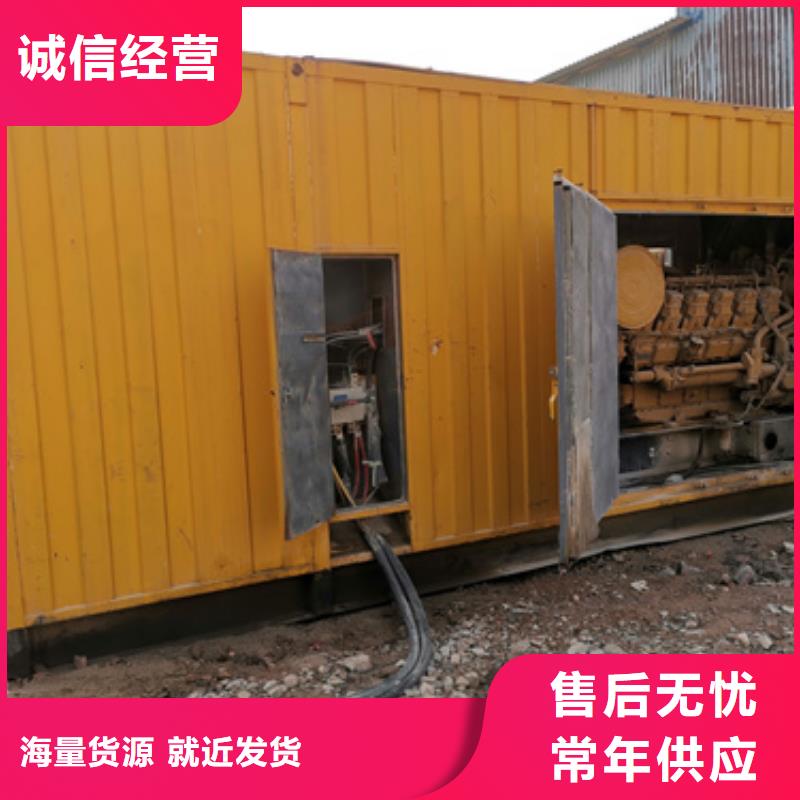 煤礦專用發(fā)電車租賃制造廠家