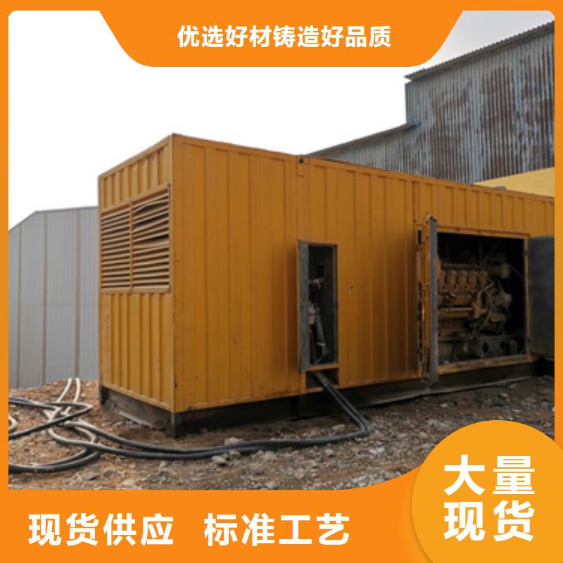 100KW靜音發(fā)電車租賃廠家-報價