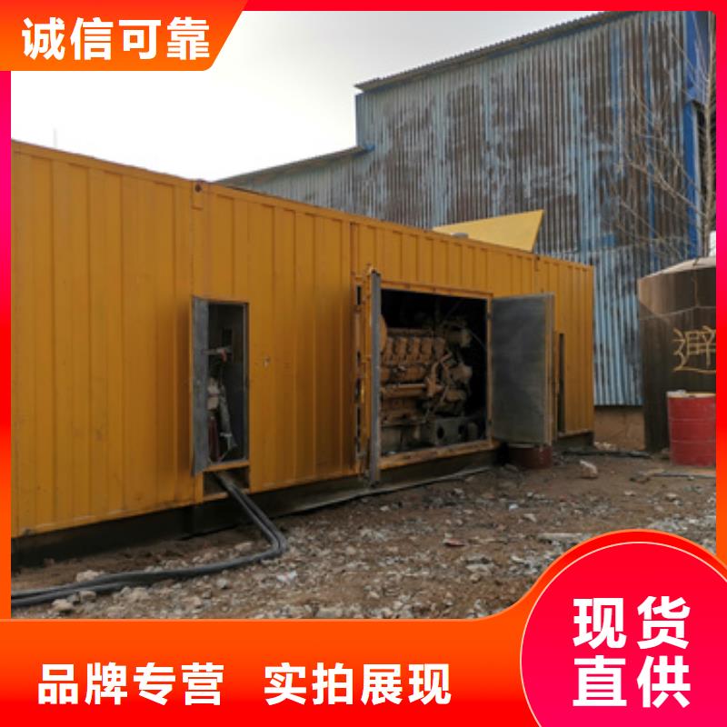 好消息：特殊靜音發(fā)電車(chē)租賃廠家優(yōu)惠促銷(xiāo)