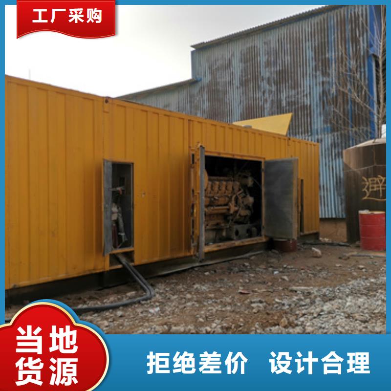 廠家供應(yīng)1000KW 靜音發(fā)電車租賃