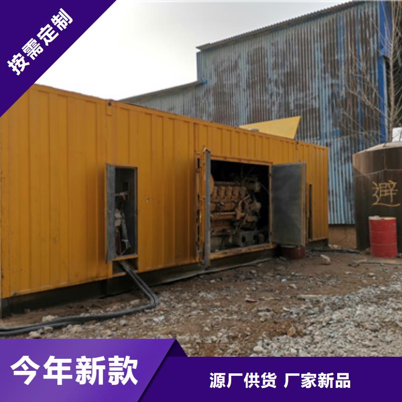 朔銳機(jī)電設(shè)備有限公司100千瓦發(fā)電車租賃可按時(shí)交貨