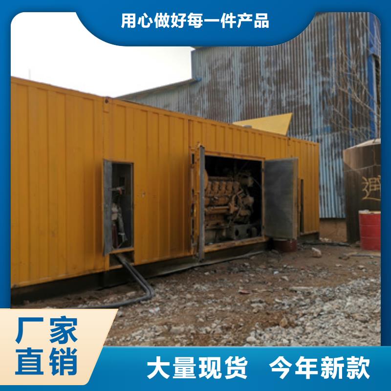 500KW静音发电车租赁、500KW静音发电车租赁参数