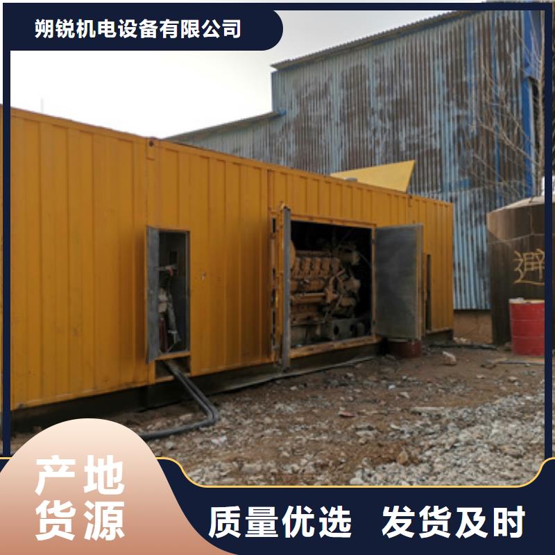 静音发电车租赁400kw发电机租赁一件也发货