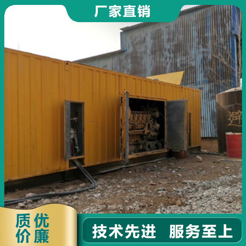 50千瓦發(fā)電車租賃-50千瓦發(fā)電車租賃可定制