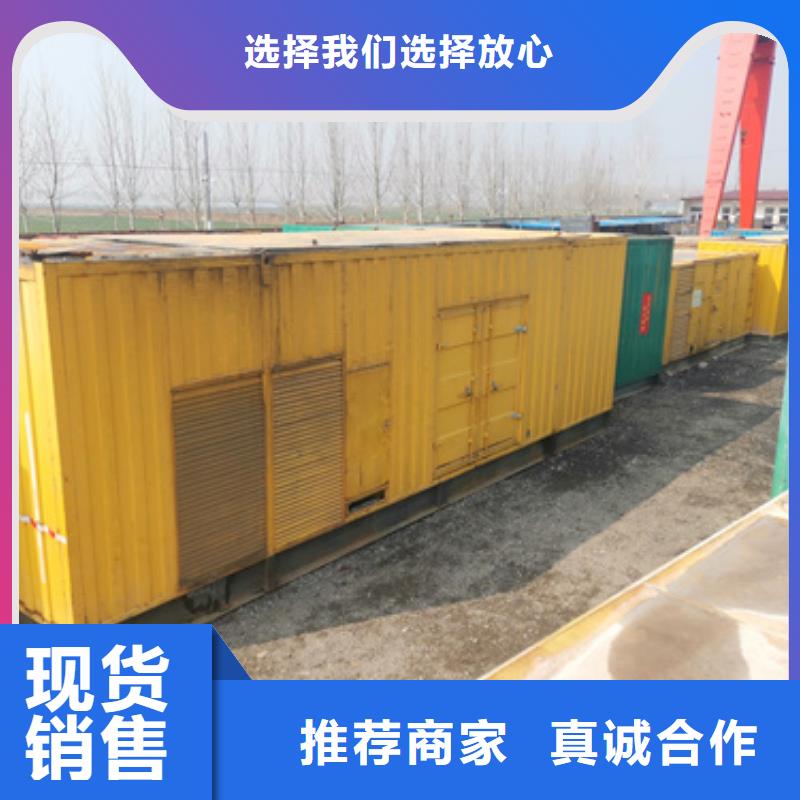 220伏靜音發(fā)電車(chē)實(shí)力商家