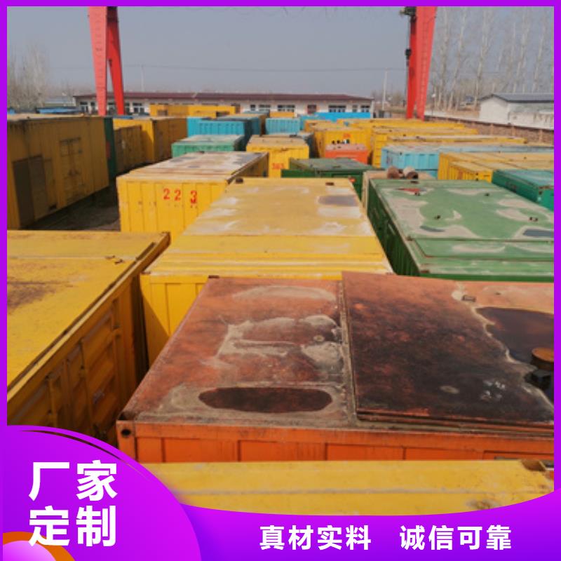 會(huì)議專用發(fā)電車租賃品質(zhì)為本
