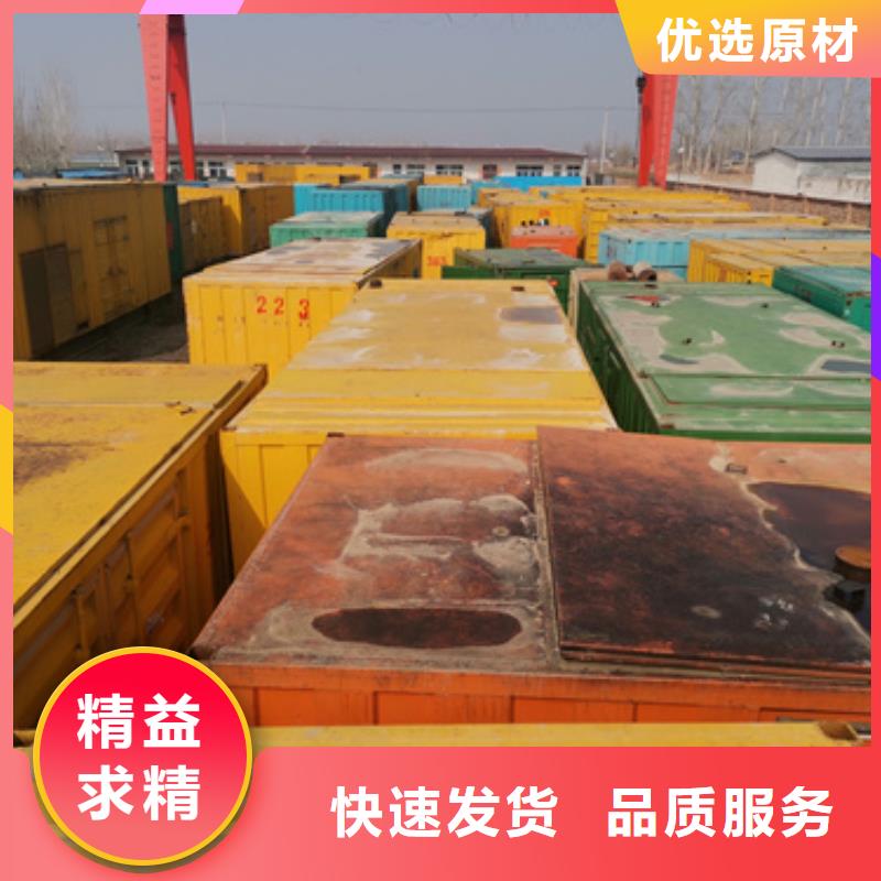 買200千瓦發(fā)電車租賃認準大廠家