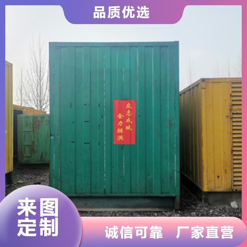 200千瓦靜音發(fā)電車租賃應(yīng)急品牌