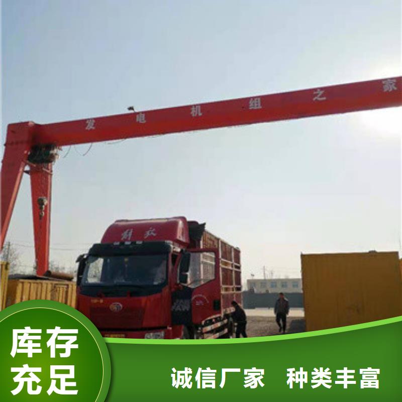 800千瓦靜音發(fā)電車(chē)租賃0元寄樣