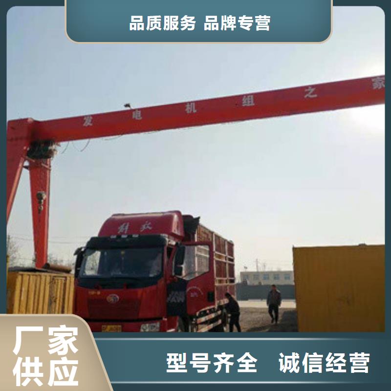 220伏靜音發(fā)電車(chē)實(shí)力商家