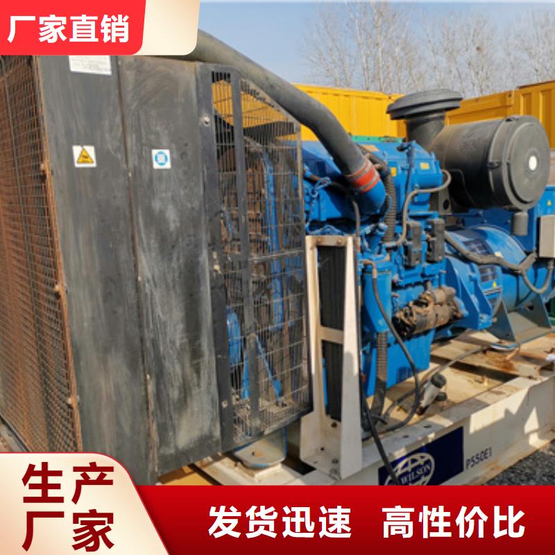 100千瓦靜音發(fā)電車制作材料