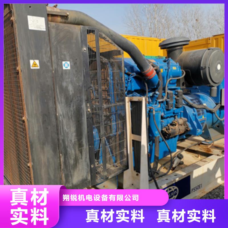 800千瓦發(fā)電車租賃品質(zhì)有保障