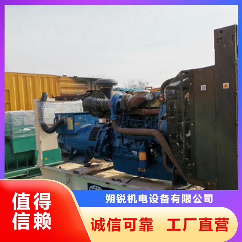 誠(chéng)信的低壓靜音發(fā)電車租賃廠家