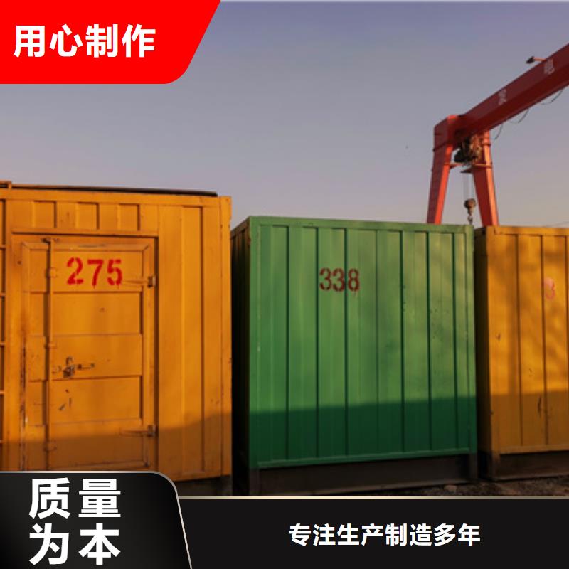 #專用發(fā)電機(jī)發(fā)電車#規(guī)格全