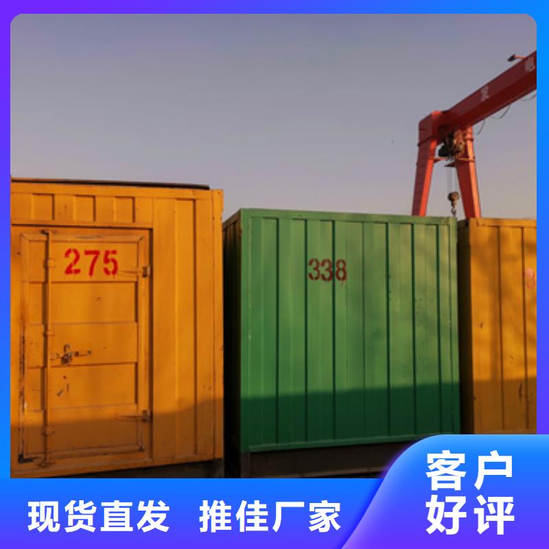 供应UPS静音发电车租赁_诚信企业