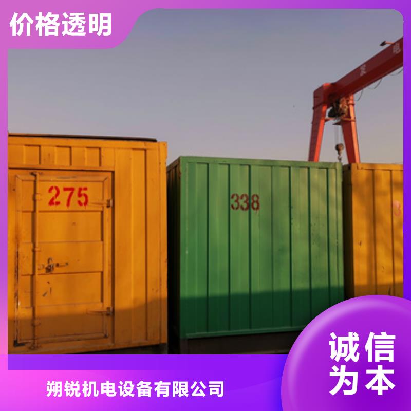 可靠特殊型號(hào)靜音發(fā)電車租賃