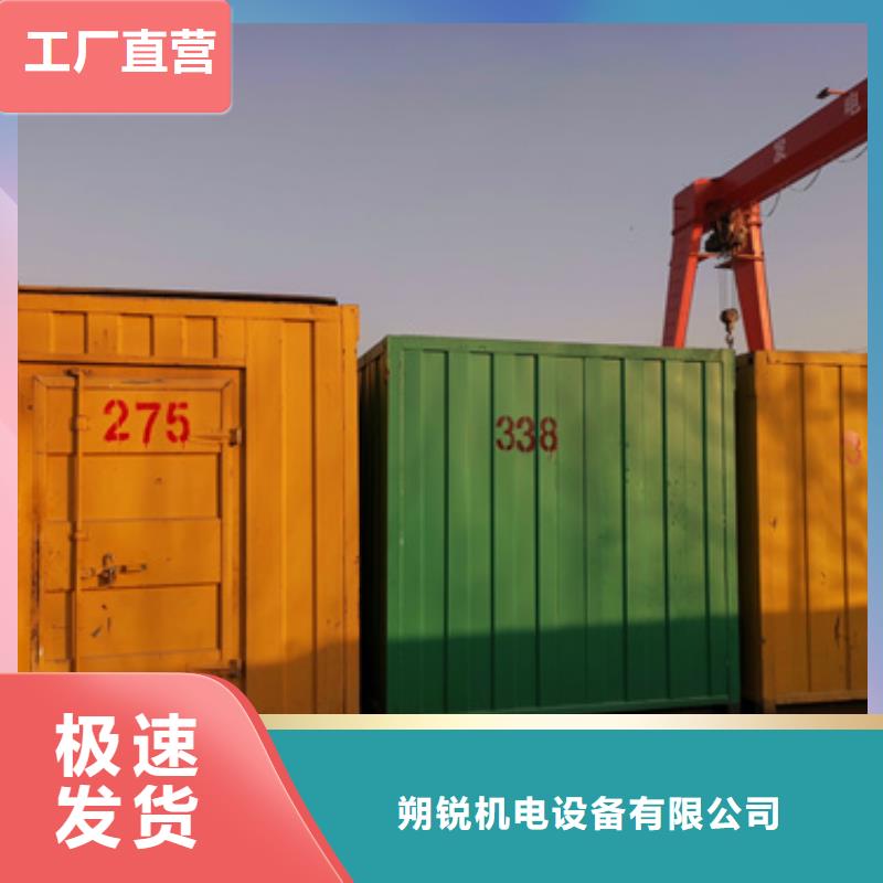 常年供應(yīng)備用發(fā)電車發(fā)電機(jī)-熱銷
