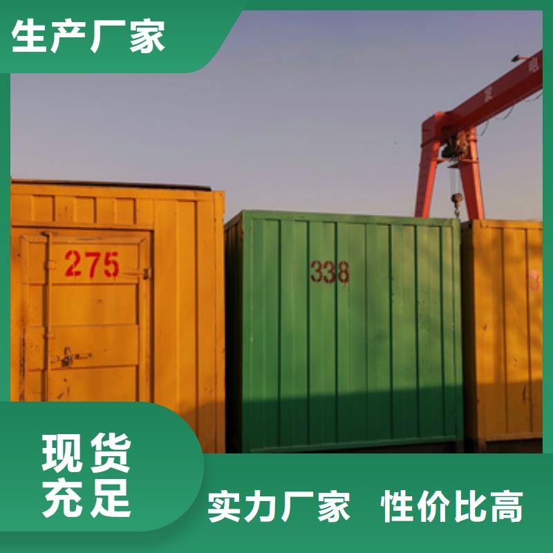 UPS靜音發(fā)電車租賃品質卓越