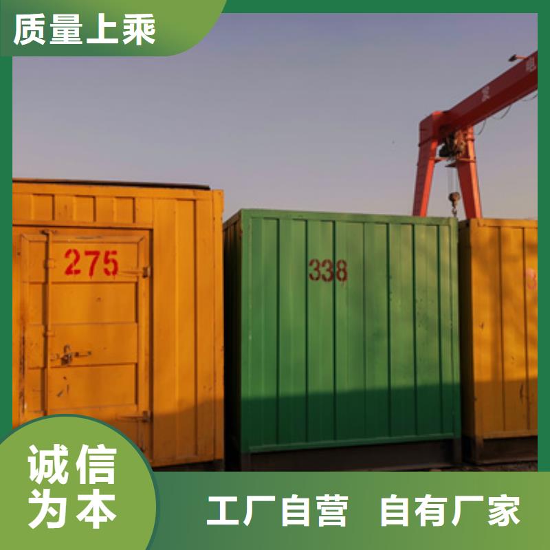 500千瓦发电车租赁供货商
