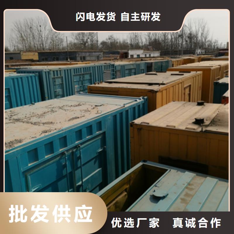會(huì)議專用發(fā)電車租賃價(jià)格從優(yōu)