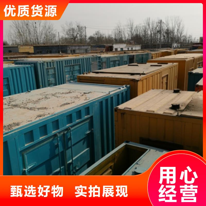 1000KW 靜音發(fā)電車租賃-品質(zhì)看得見(jiàn)