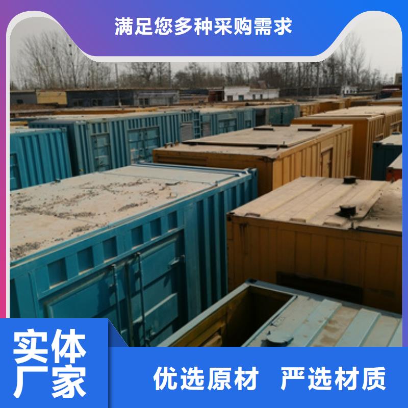 重信譽100千瓦發(fā)電車租賃廠商