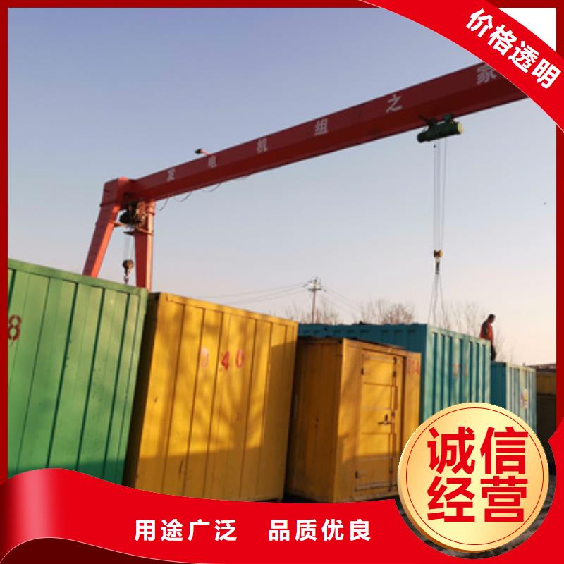 500KW靜音發(fā)電車租賃-可在線咨詢