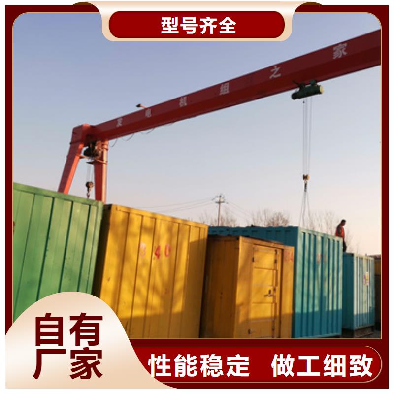 專用發(fā)電機(jī)發(fā)電車期待您的來(lái)電